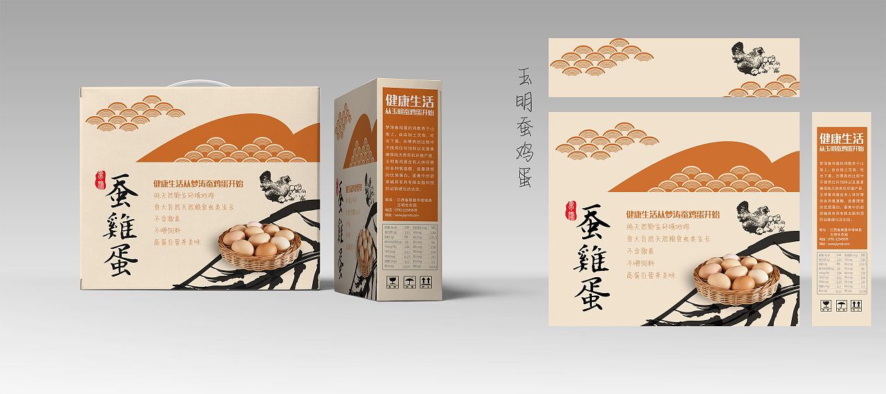 农产品包装设计 美学与实用性的完美融合