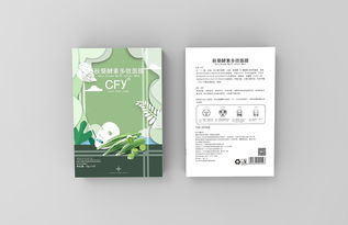 平面包装“铭记”——ZCOOL包装设计赏析